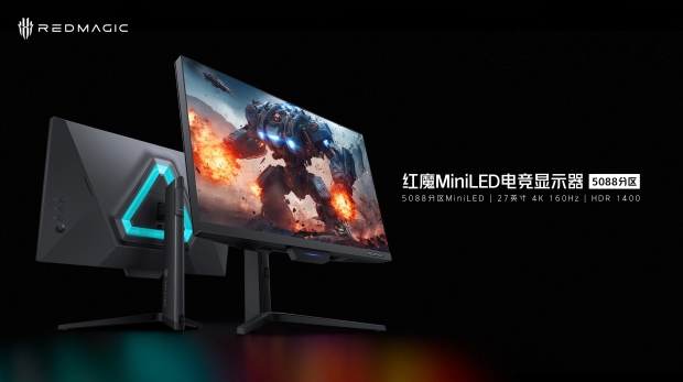 REDMAGIC unveils new 4K 160Hz Mini-LED gaming monitor with 5088 Light Zones
