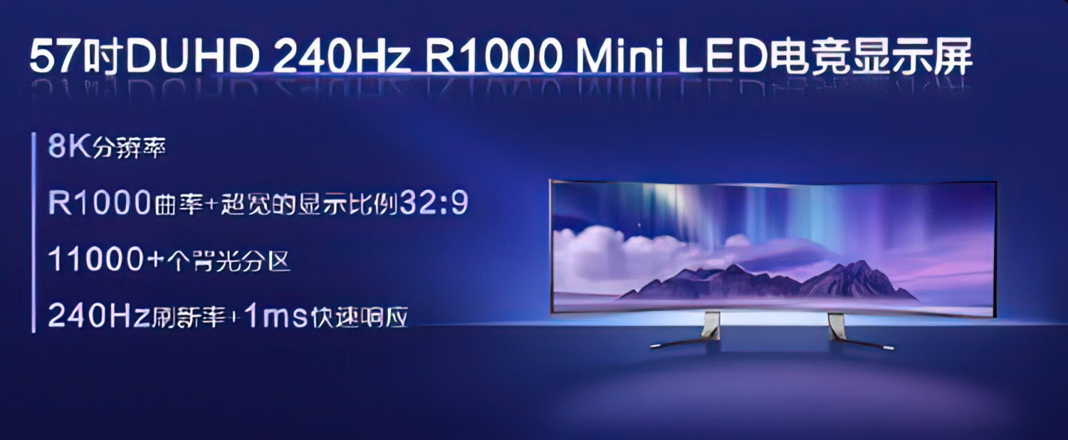 TCL unveils 27-inch 8K, 65-inch 8K 120Hz OLED, and 57-inch 8K 240Hz ...