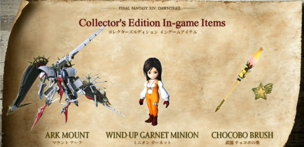 L'édition collector de Final Fantasy XIV Dawntrail inclut uniquement la version PC ou Mac 10