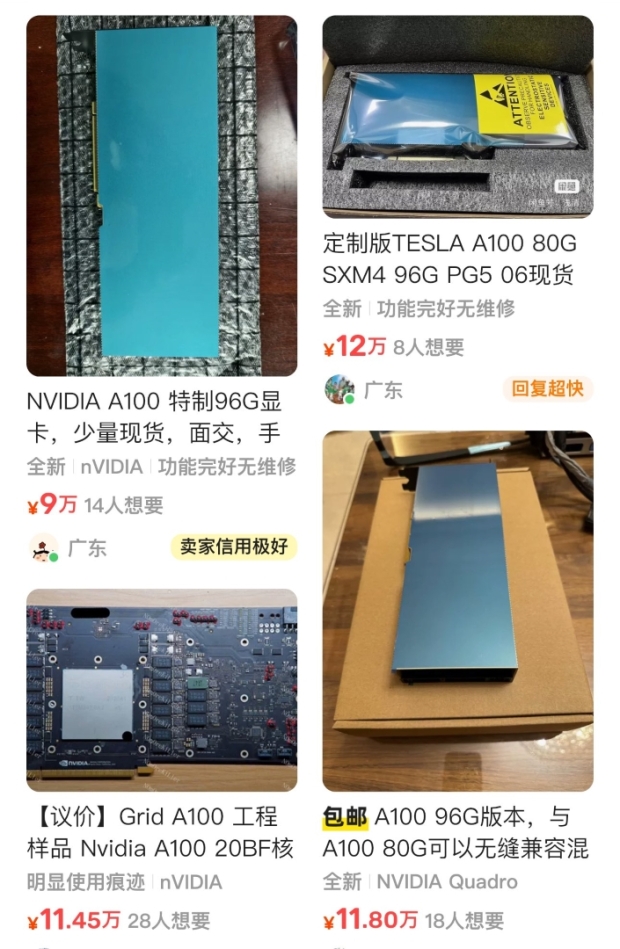 Procesor graficzny NVIDIA A100 AI w ulepszonej formie o wyższej specyfikacji znaleziony w Chinach: więcej specyfikacji niż „normalny” A100 4003