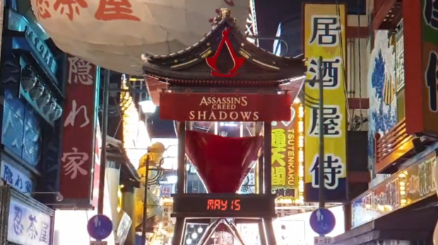 Assassin's Creed Shadows revealed, full trailer coming Wednesday 2