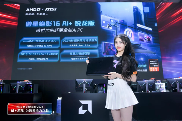 MSI unveils fleet of new high-end AMD Ryzen AI 300 'Strix Point' APU-powered laptops
