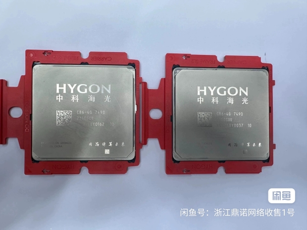 China's new Hygon C86-7490: based on AMD Zen 1, custom CPU with 64C/128T, DDR5, SP5 socket
