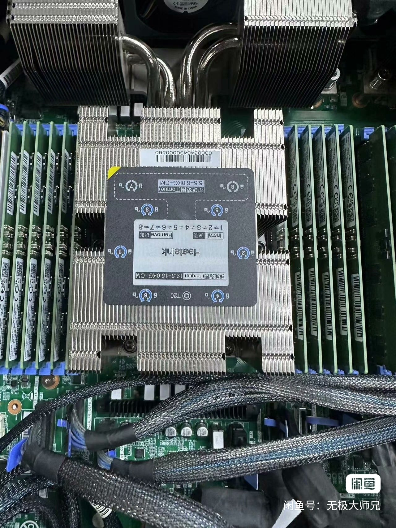 China's new Hygon C86-7490: based on AMD Zen 1, custom CPU with