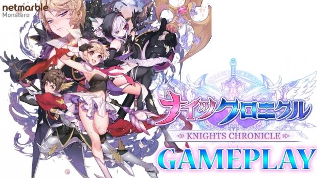Knights Chronicle Rings In The Holidays With New Update | TweakTown.com