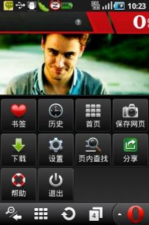 Opera's new joint venture to reshape China's mobile Internet market 01 Opera's new joint venture to reshape China's mobile Internet market 01