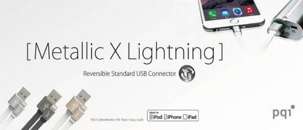 Open enlarged image PQI's Metallic Accessories Made to Visually Match your iPhone 6 and iPad 0102